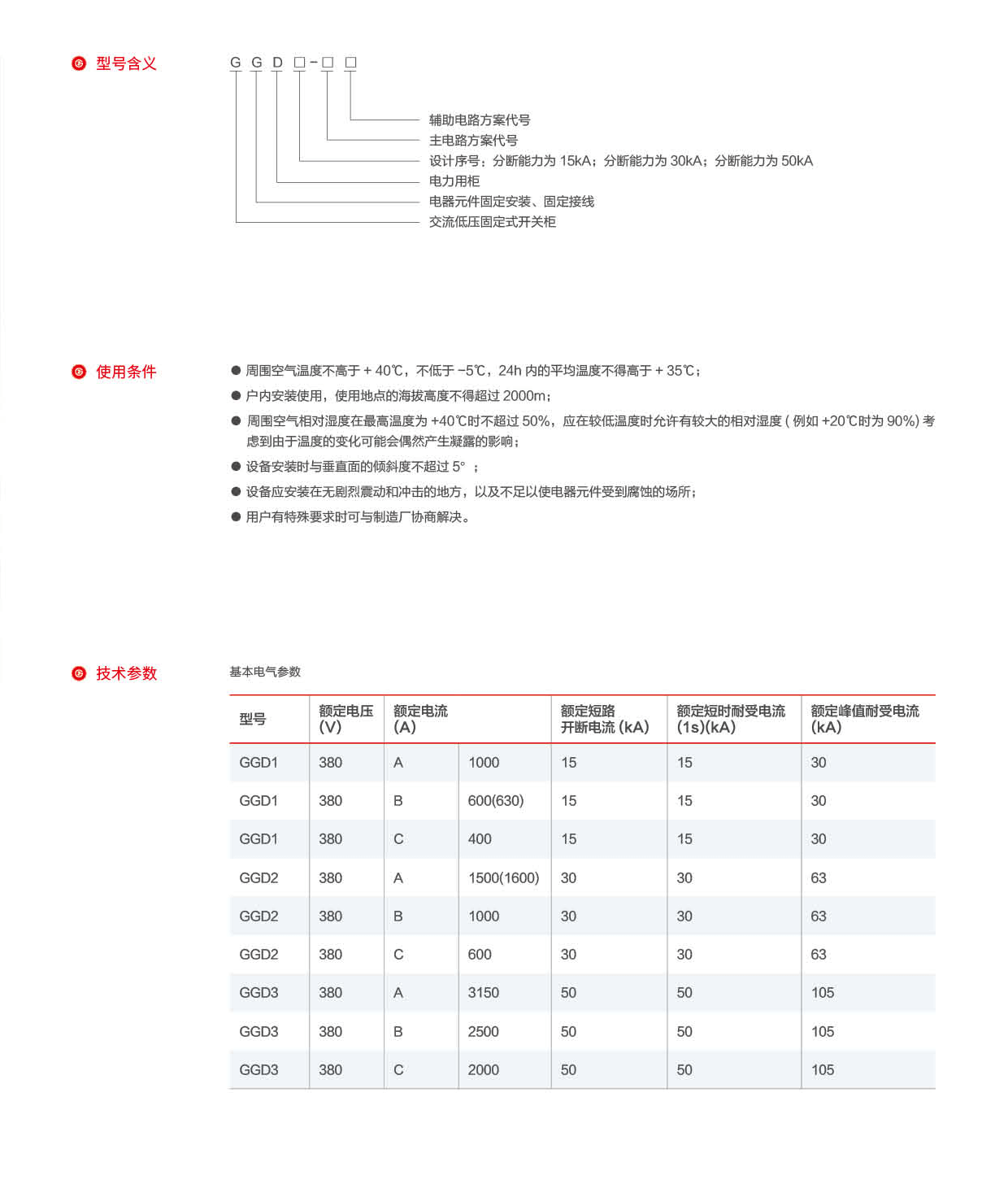 第41页-41_02.png