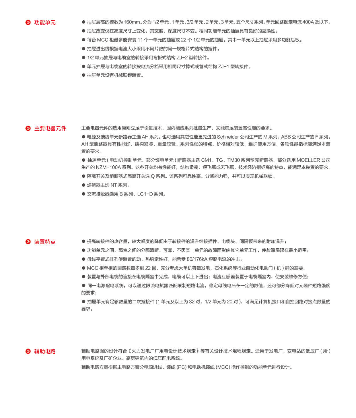 第44页-44_01.png